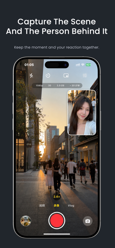 Tongkuang product screen 2